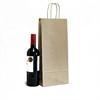 Italian Brown Paper Two Bottle Bag with Twisted Handles